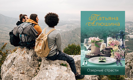 Изображение баннера